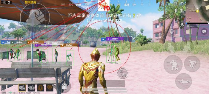 和平精英怎么p图成外挂（和平精英怎么p图成战神）